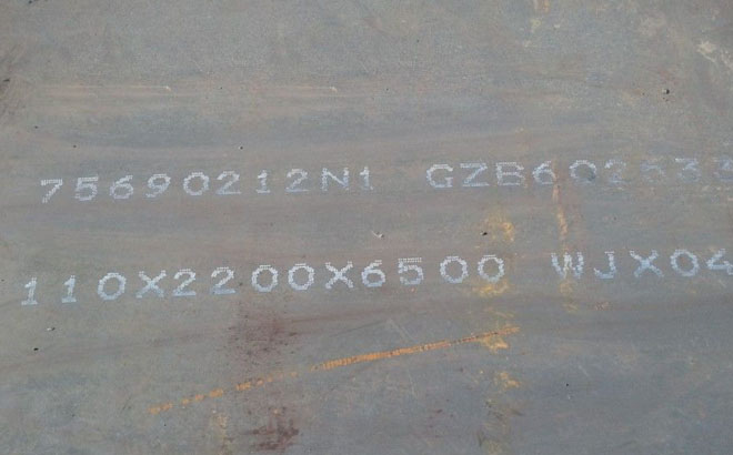 NM400 Wear Resistant Steel Plates